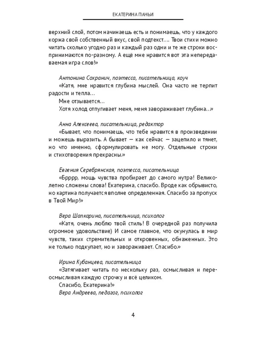 Как получать огромное удовольствие от оргазма