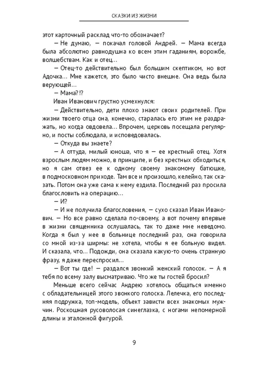 Главные цитаты Коко Шанель о моде и любви, которые нужно знать каждой женщине