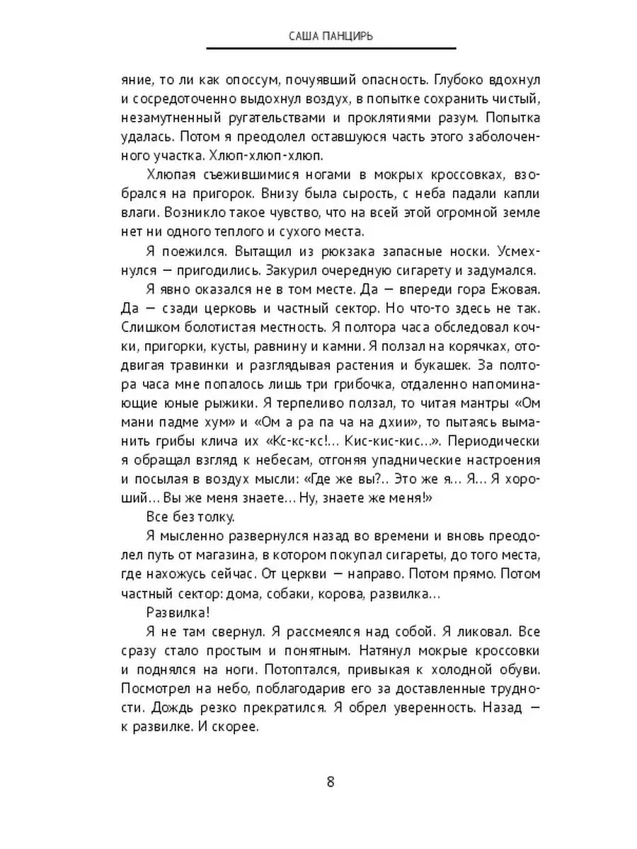 Подняла высоко ногу в коротком платье | Подглядывание за девушками скрытой камерой | ВКонтакте