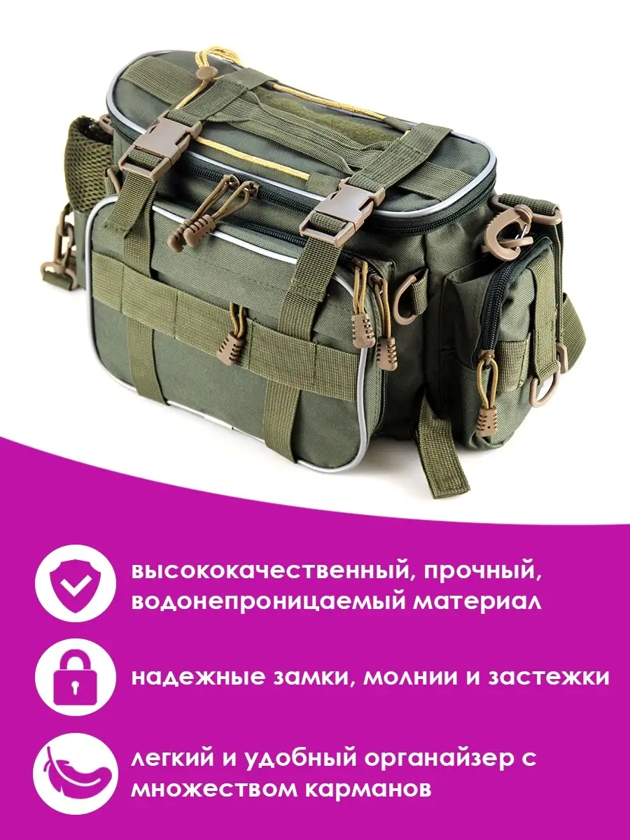 Сумка для рыбы Tramp Fishing TRP-030 (28л, 450x250x250мм), белая