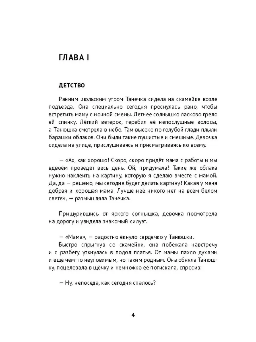 Казанец теребил свой половой орган на загорающих девушек — Новости Казани и Татарстана - Inkazan