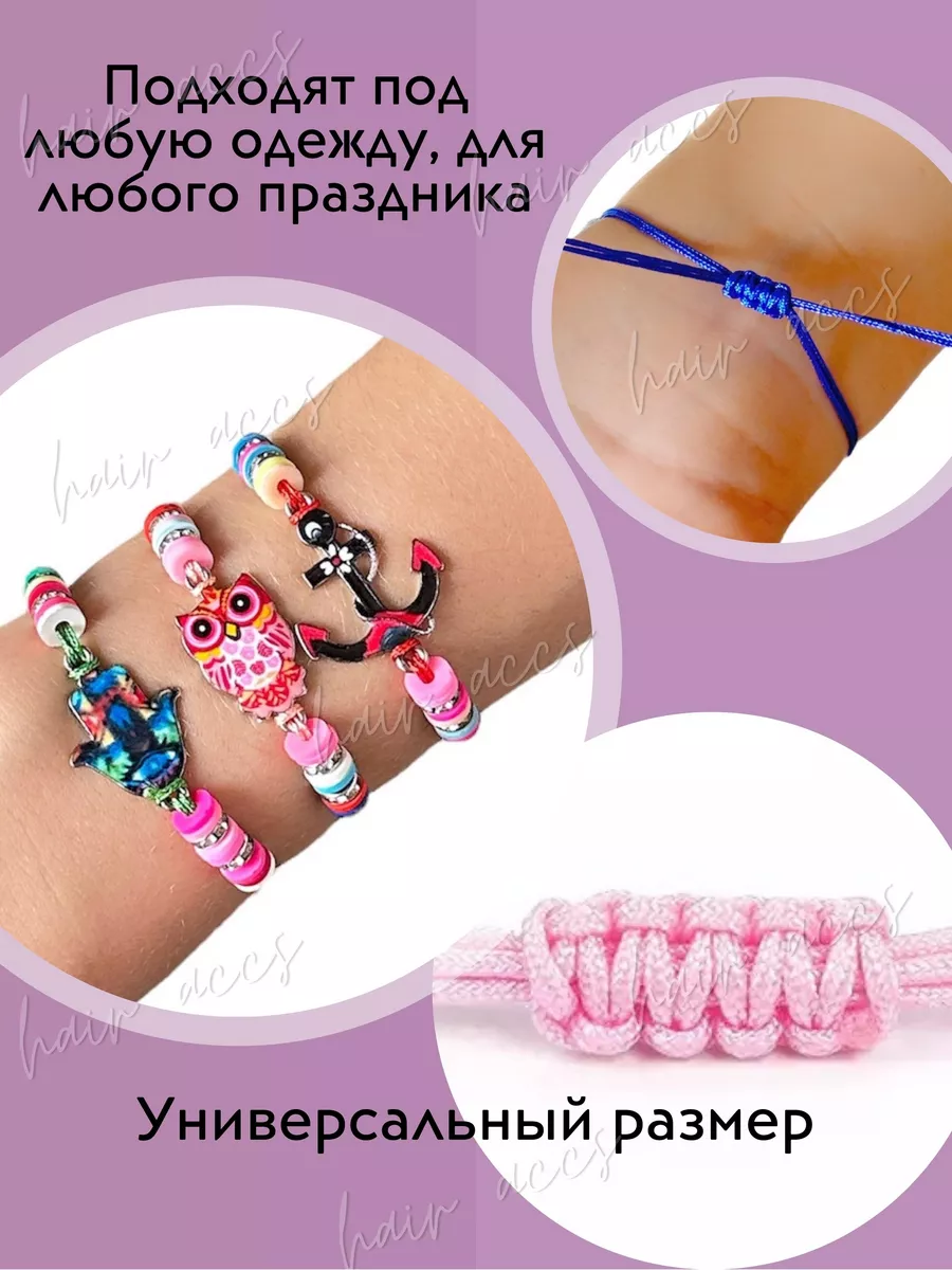 Набор браслетов для девочек HAIR ACCS 38184311 купить в интернет-магазине  Wildberries