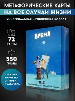 МАКмагия - каталог 2023-2024 в интернет магазине WildBerries.ru