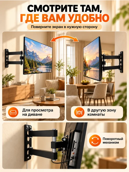 AMISSA Кронштейн для телевизора на стену 32-55, черный, фото 2
