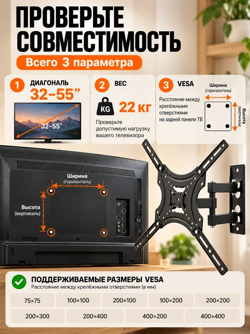 AMISSA Кронштейн для телевизора на стену 32-55, черный, фото 3