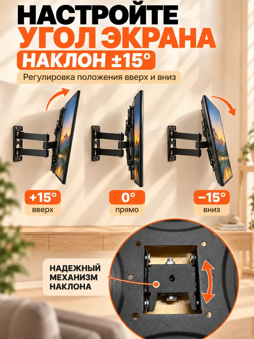 AMISSA Кронштейн для телевизора на стену 32-55, черный, фото 8