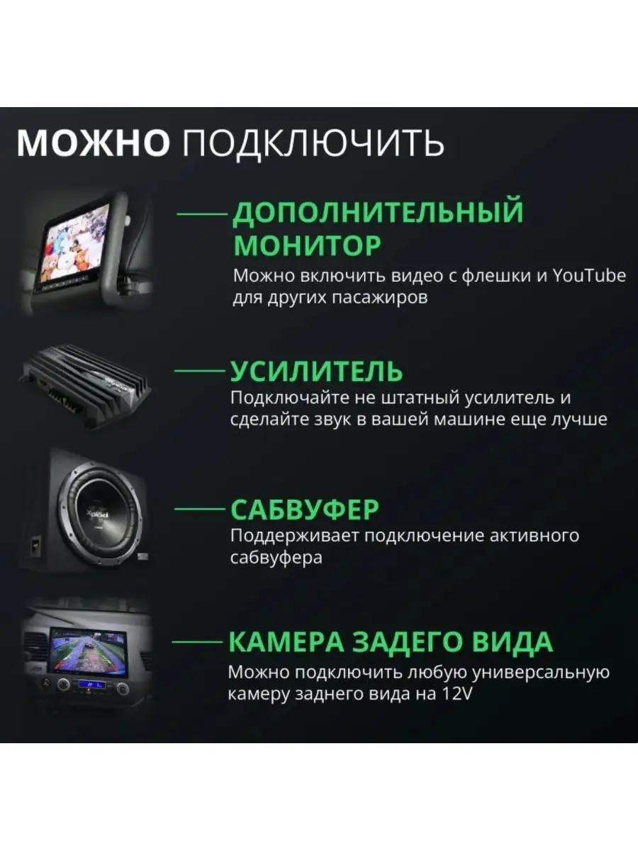 Автомагнитола 2 din Android с экраном в авто с блютуз USB Orizon 38199451  купить в интернет-магазине Wildberries