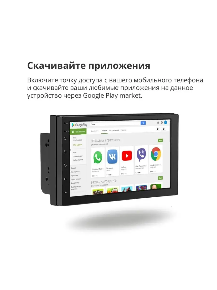 Автомагнитола 2 din Android с экраном в авто с блютуз USB Orizon 38199451  купить в интернет-магазине Wildberries