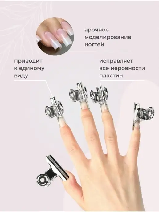 GF Nail Зажимы на верхние формы для арки ногтей, серый, фото 2
