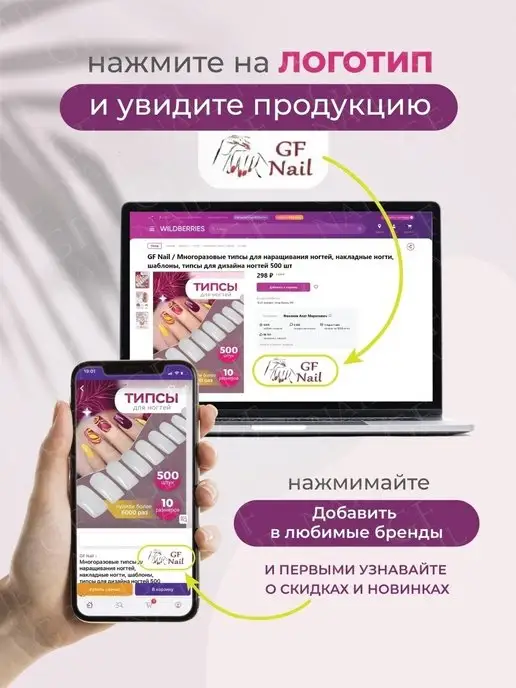 GF Nail Зажимы на верхние формы для арки ногтей, серый, фото 7