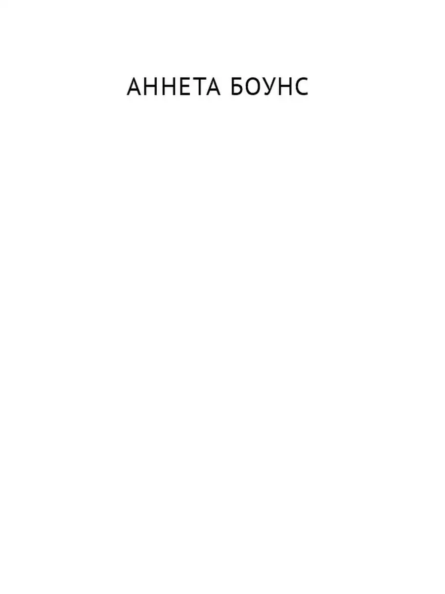 Клуб достопочтенных шлюх Ridero 38209581 купить за 402 ₽ в  интернет-магазине Wildberries