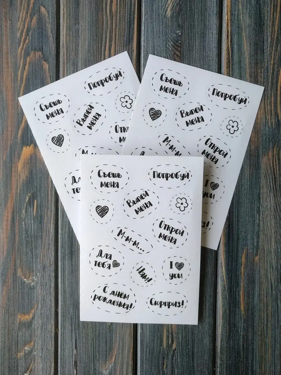 Printable Gift Tag - Made With Love