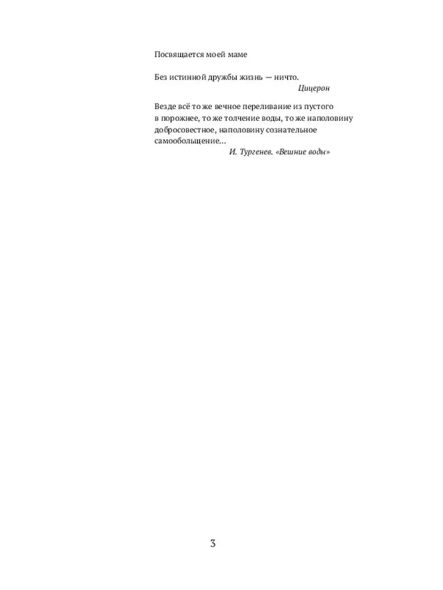 Оксана Ткаченко. Меняя пароли Ridero 38213685 купить за 504 ₽ в  интернет-магазине Wildberries