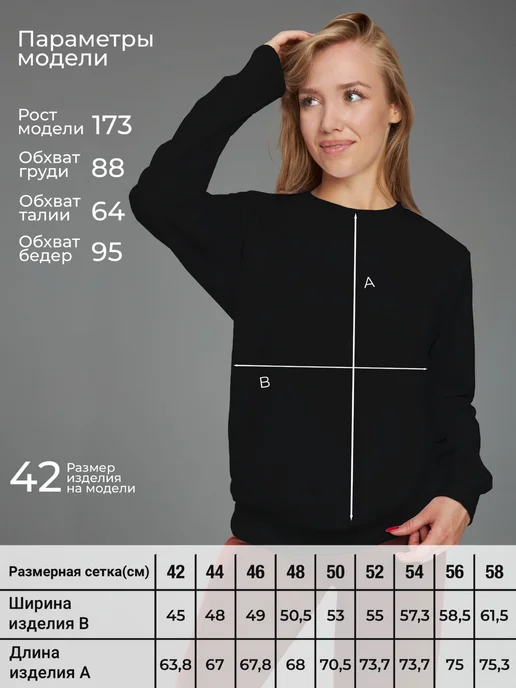 CoolSuvenir Свитшот с принтом Катя как царица, черный, фото 11