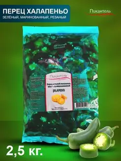 Перец Халапеньо маринованный резаный Пикантель 38232370 купить за 816 ₽ в интернет-магазине Wildberries