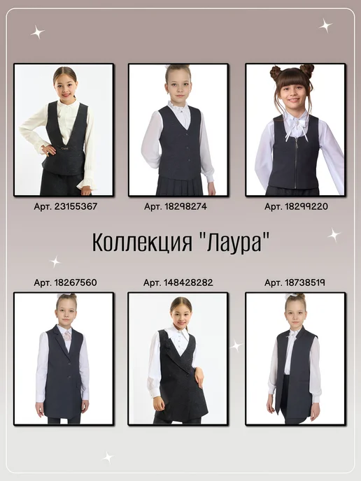 Viktory&Sergio Жакет школьный классический удлинённый, серый, фото 7