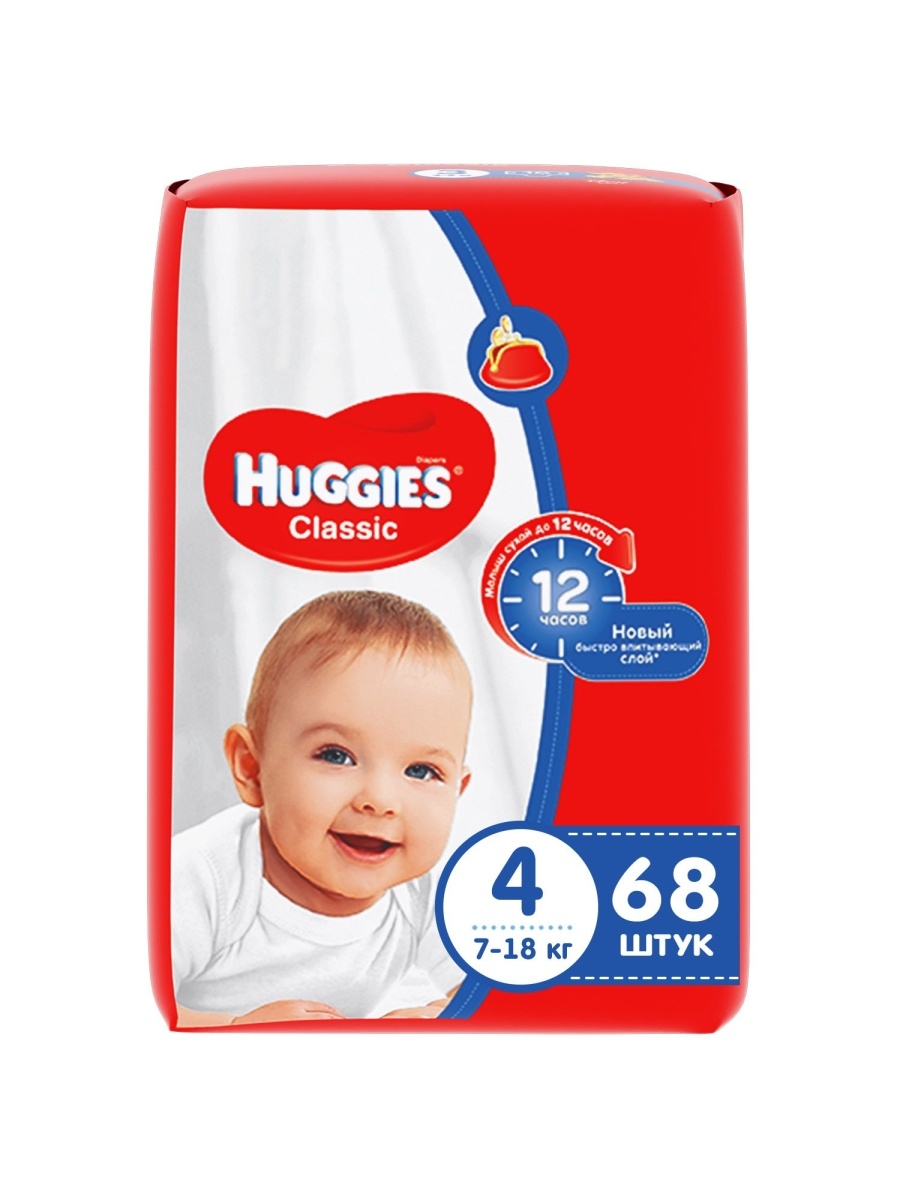 Huggies classic 4