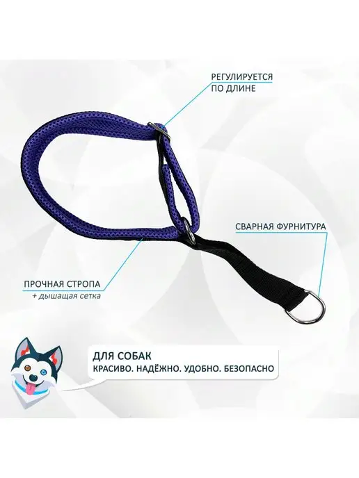 totemica Ошейник для собак "Чёрно-фиолетовый", черный, фото 2