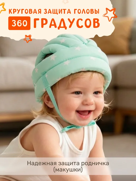 BabyBoom! Противоударный шапка - шлем №2 для детей, голубой, фото 3