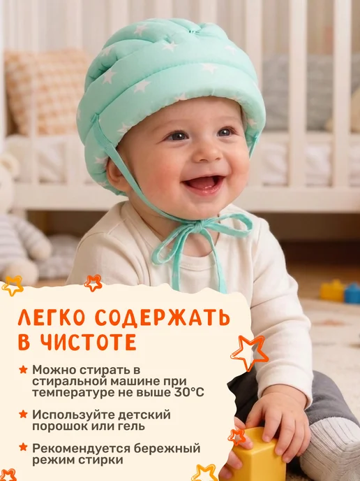 BabyBoom! Противоударный шапка - шлем №2 для детей, голубой, фото 6