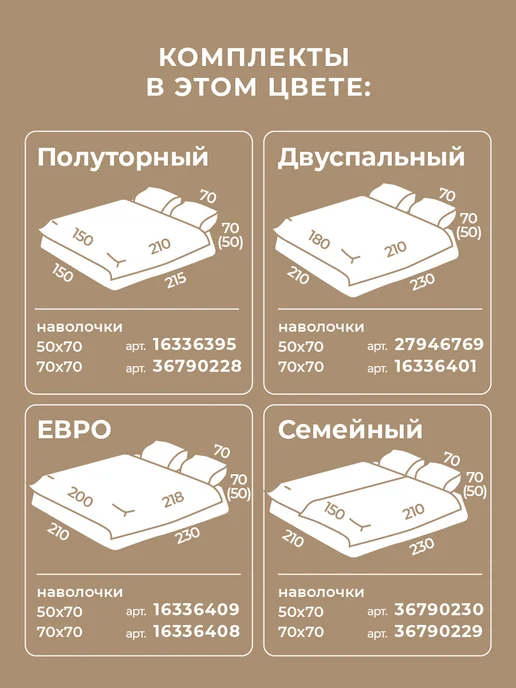 Lili Home Пододеяльник 1,5 спальный Флоренция 150х210 см 100% хлопок, 180x210, фото 6