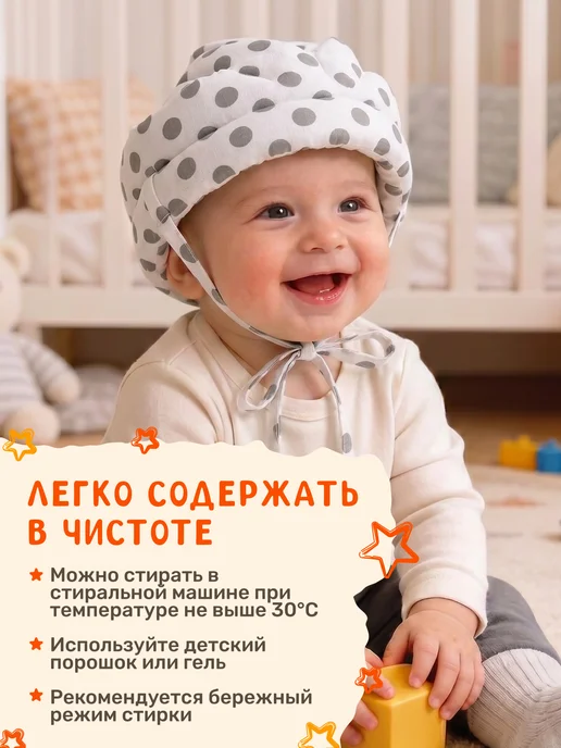 BabyBoom! Противоударный шапка - шлем №2 для детей, белый, фото 6