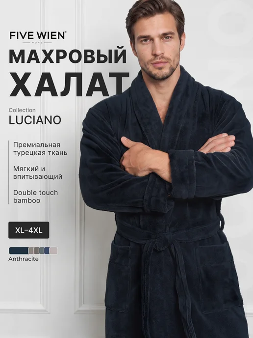 FIVE WIEN Халат мужской махровый без капюшона длинный LUCIANO, черный