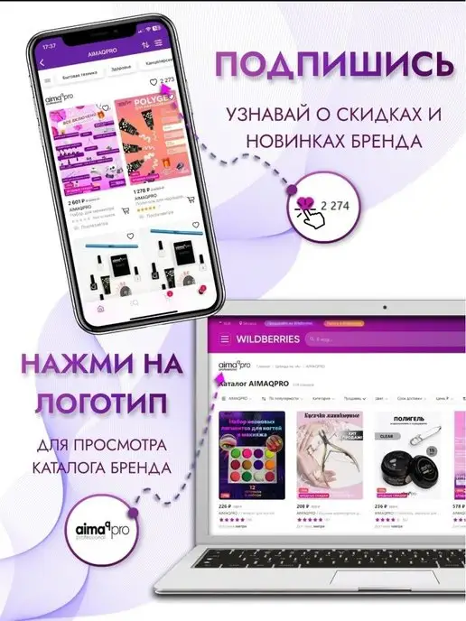 AIMAQPRO Пилки для ногтей тонкие 180 240, белый, фото 4