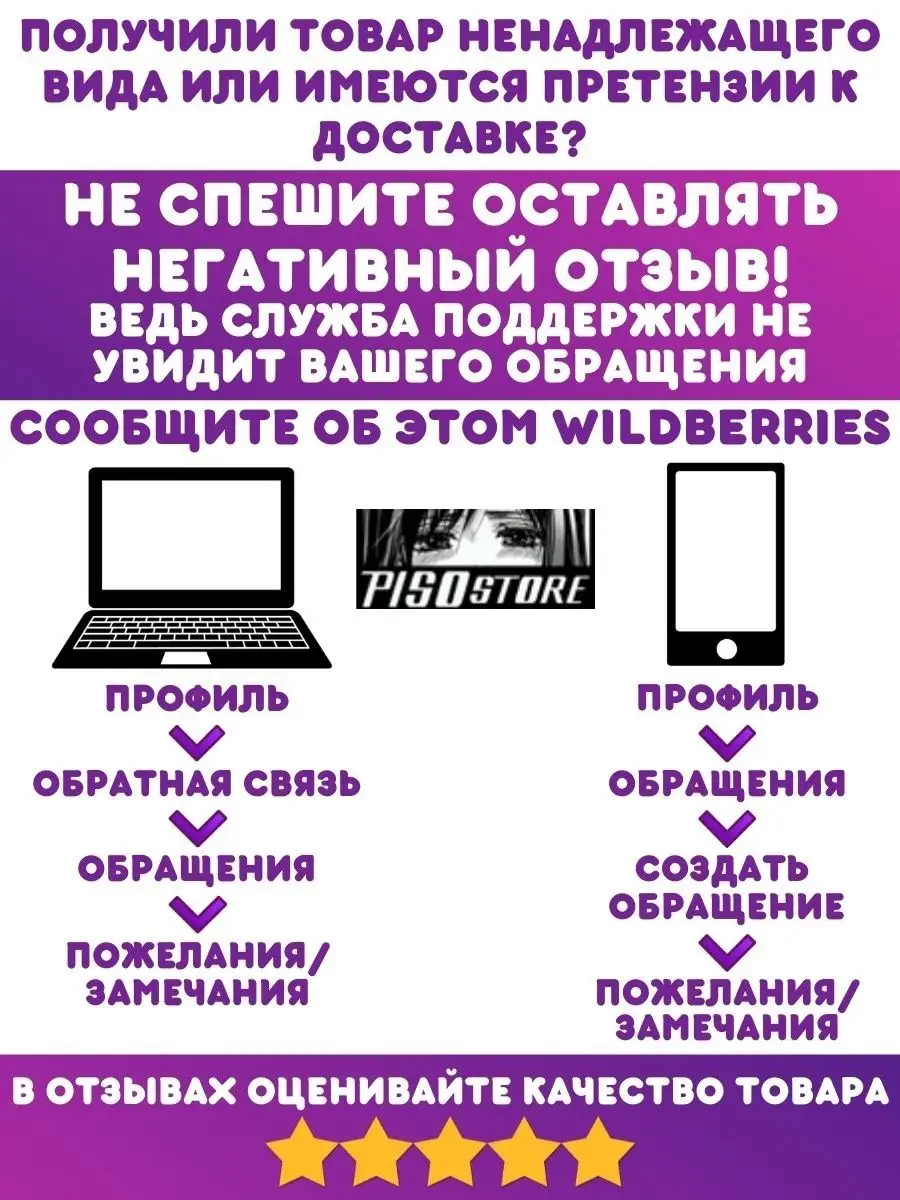 Комплименты девушке своими словами: красивые, короткие, в переписке