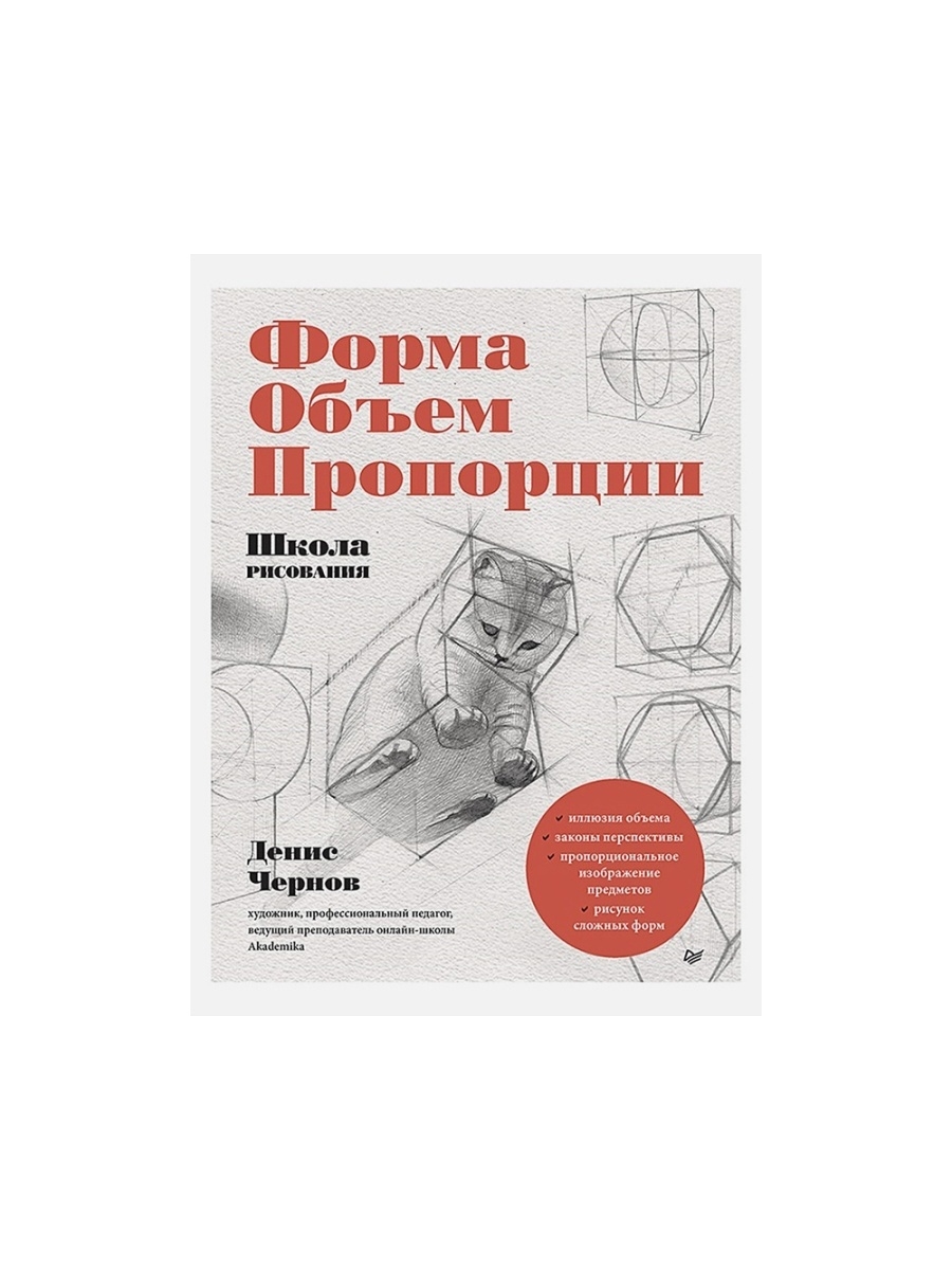 Цветные карандаши как научиться рисовать в совершенстве интерактивный курс