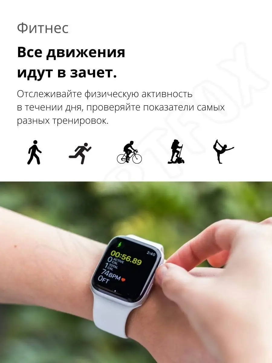 Смарт часы мини маленькие Smart watch mini SmartFox 38272572 купить за 1  773 ₽ в интернет-магазине Wildberries