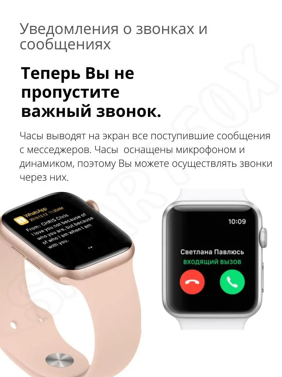 Смарт часы мини маленькие Smart watch mini SmartFox 38272572 купить за 1  773 ₽ в интернет-магазине Wildberries