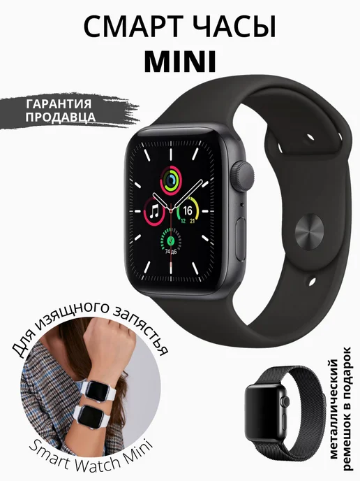 apple watch 6