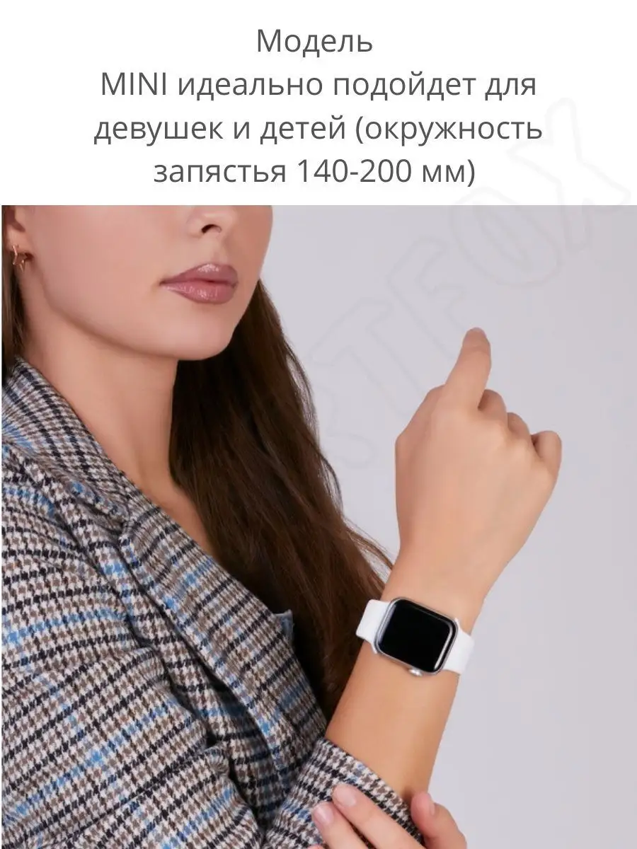 Смарт часы мини маленькие Smart watch mini SmartFox 38272922 купить за 1  773 ₽ в интернет-магазине Wildberries