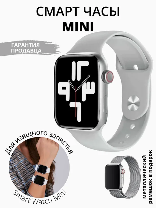 38mm smart watch shop