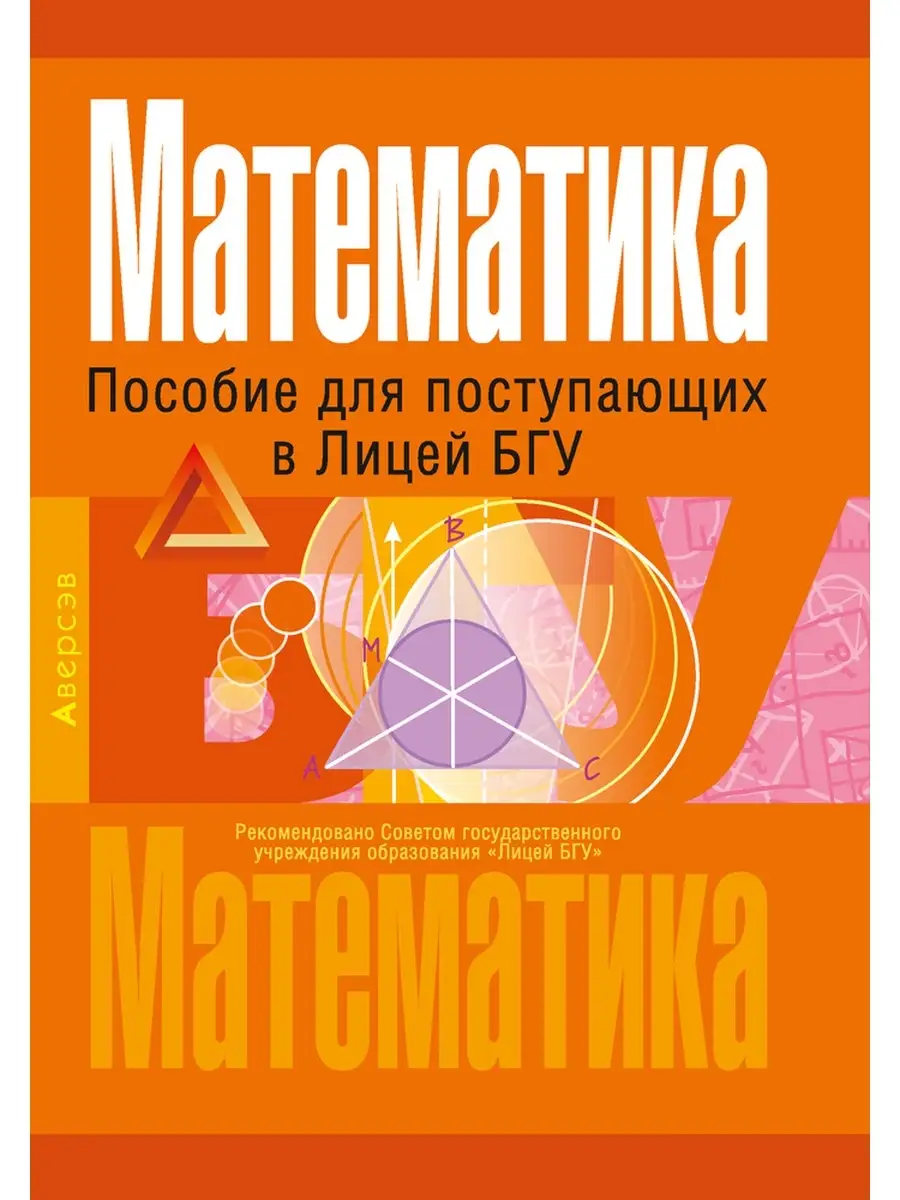 Белолипецкий задачник. Сборник задач по теории вероятностей и математической статистике. Высшая математика. Задачник по общей физике. Информатика сборник.