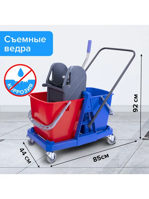 BRABIX Тележка уборочная для уборки 2 съемных ведра по 17 л, 23 л, фото 2