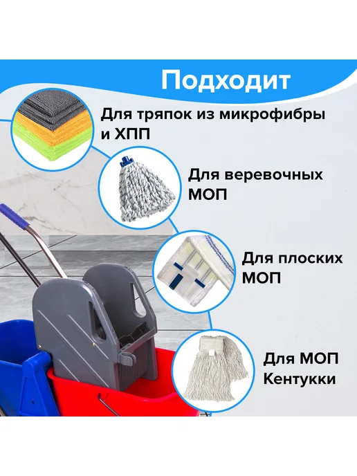BRABIX Тележка уборочная для уборки 2 съемных ведра по 17 л, 23 л, фото 3
