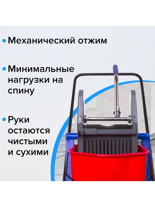 BRABIX Тележка уборочная для уборки 2 съемных ведра по 17 л, 23 л, фото 4