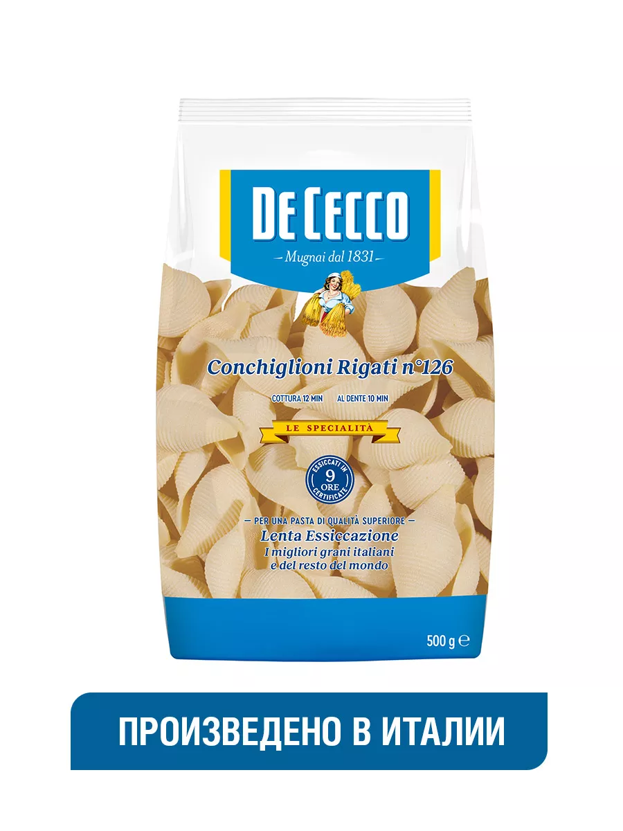 Макаронные изделия КОНКИЛЬОНИ РИГАТИ №126, 500 г. De Cecco 38285357 купить  в интернет-магазине Wildberries