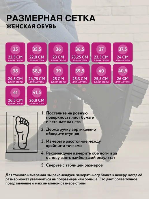 Ботинки женские зимние высокие на платформе с мехом