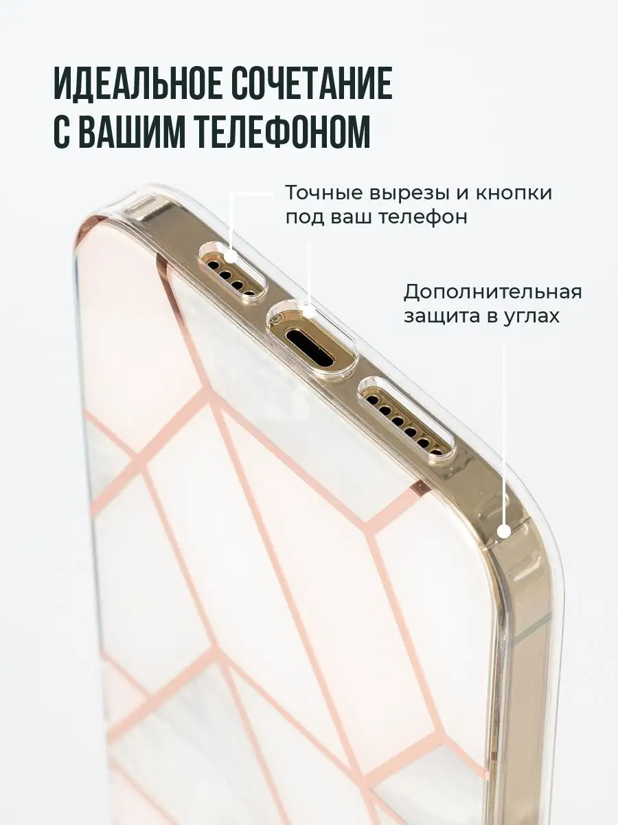 Чехол на iPhone 13 Pro противоударный Panda Premium case 38289357 купить в  интернет-магазине Wildberries