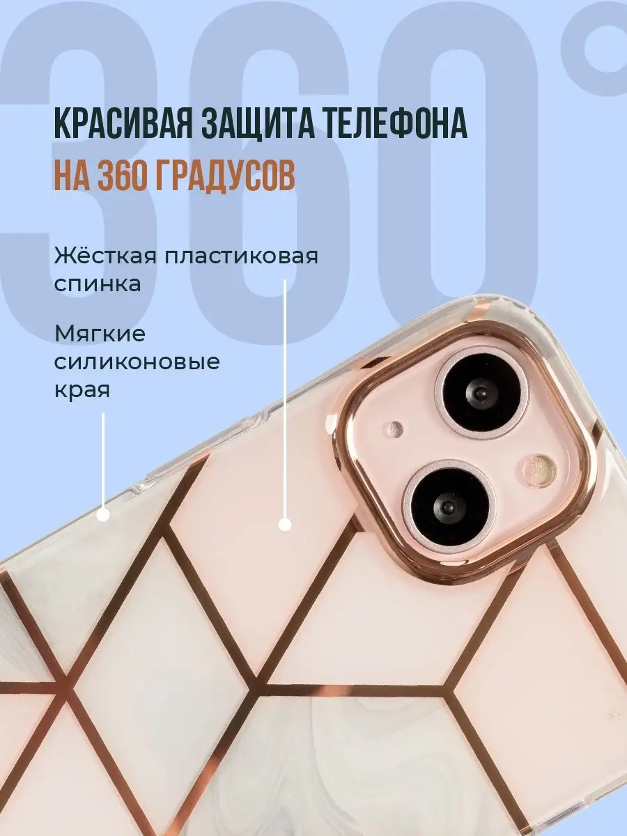 Чехол на iPhone 13 противоударный Panda Premium case 38292415 купить за 400  ₽ в интернет-магазине Wildberries