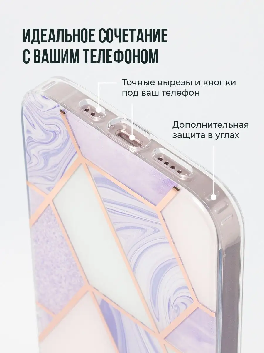 Чехол на iPhone 13 противоударный Panda Premium case 38293065 купить за 385  ? в интернет-магазине Wildberries