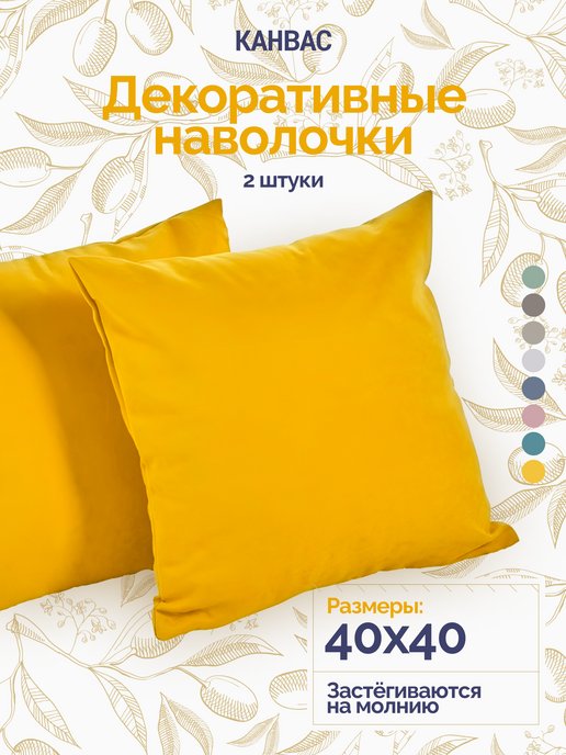 Декоративная подушка 