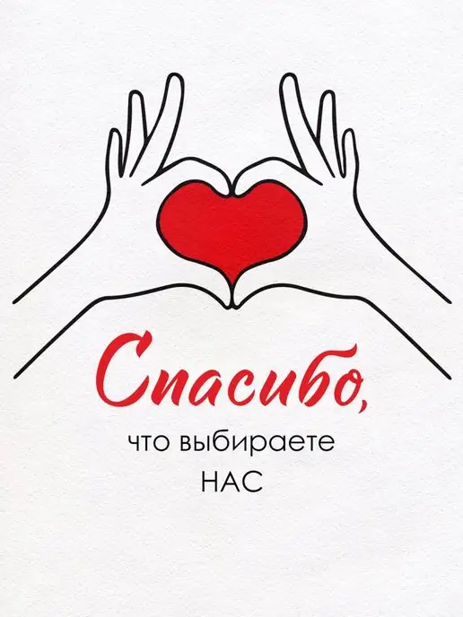 ТМ открытая планета Новогодние светящиеся наклейки на окно, вариант, фото 4
