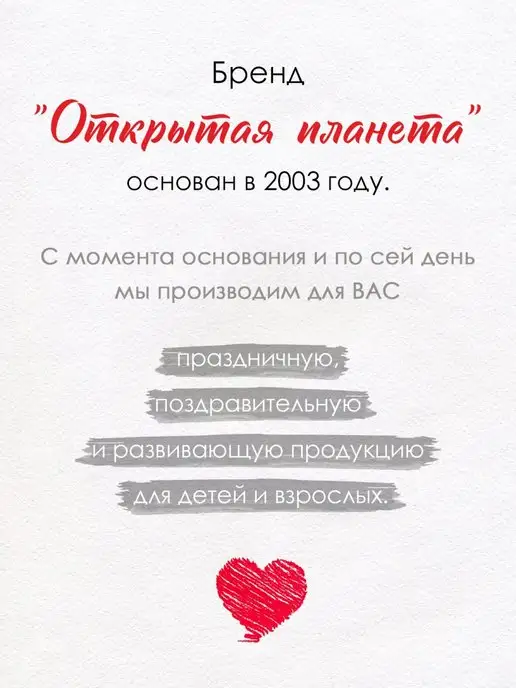 ТМ открытая планета Новогодние светящиеся наклейки на окно, вариант, фото 5