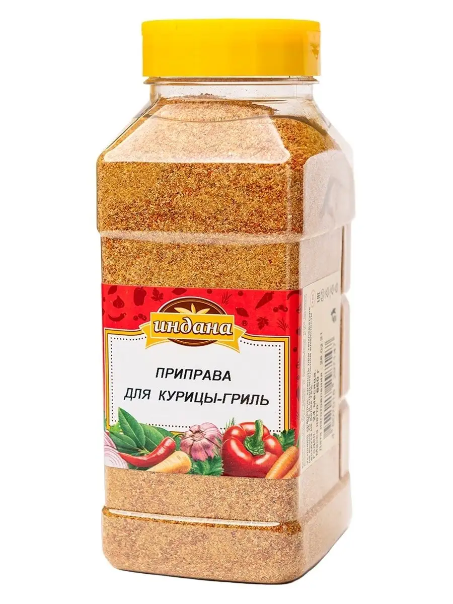 Приправа для курицы гриль 650гр Индана 38300399 купить за 514 ₽ в  интернет-магазине Wildberries