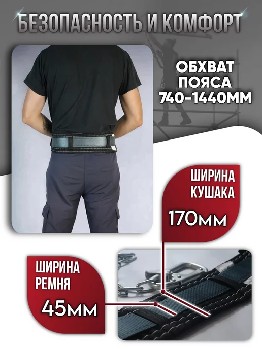 Take&Do Удерживающая система УС 1 Г со стропом из цепи, 1 г, фото 3