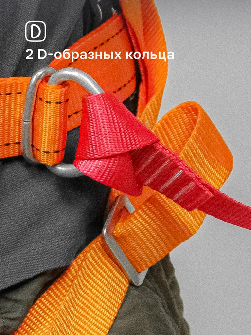 Take&Do Удерживающая система УС 2 АЖ - трехточечная, зеленый, фото 5